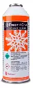 REFRIGERANTE FLUIDO 404A R404A-FREON CKD90850.webp
